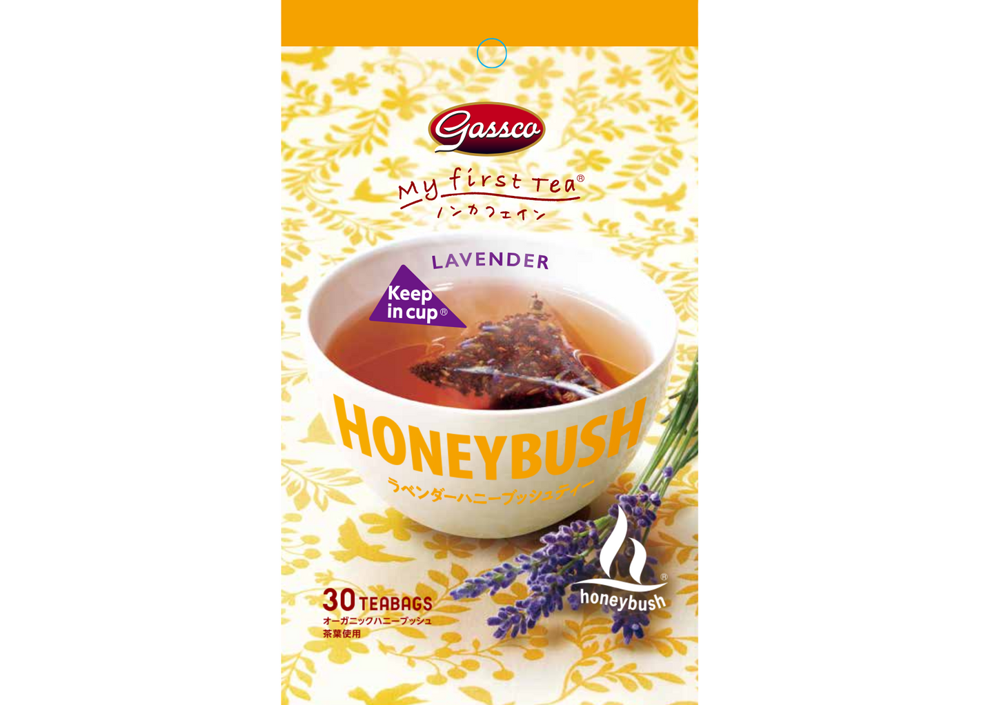 Honeybush Lavender